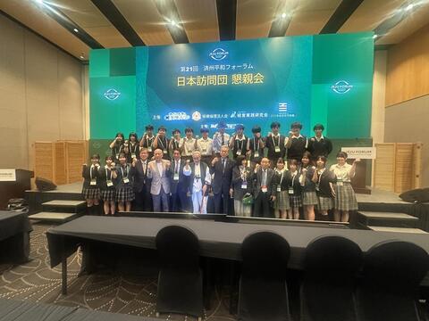 済州国際フォーラム研修④