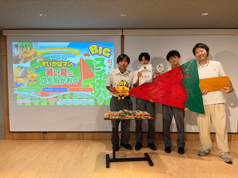 【聖っ子プロジェクト】第2回 全国高等学校 夏の課題解決 協働探究コンテスト2026に参戦！！　