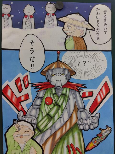 まんが甲子園、惜しくも補欠